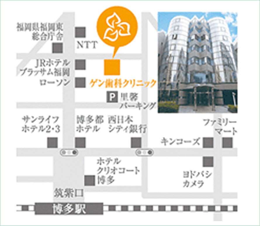 ゲン歯科クリニック 所在地図
